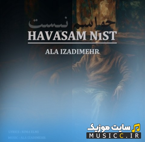 دانلود آهنگ حواسم نیست با صدای علا ایزدی مهر {Havasam Nist} + کیفیت عالی
